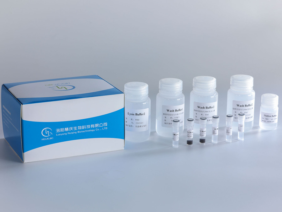 植物基因組DNA提取試劑的特點有哪些？使用注意事項是什么？