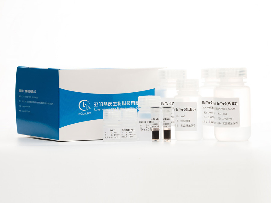 核酸提取試劑裂解液的成分和作用是什么？對(duì)人體有害嗎？